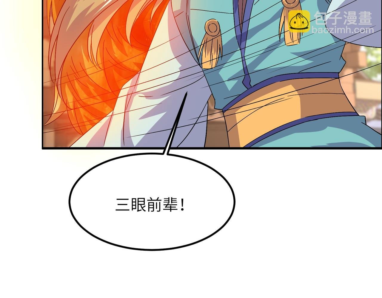 第135话 孤身断后