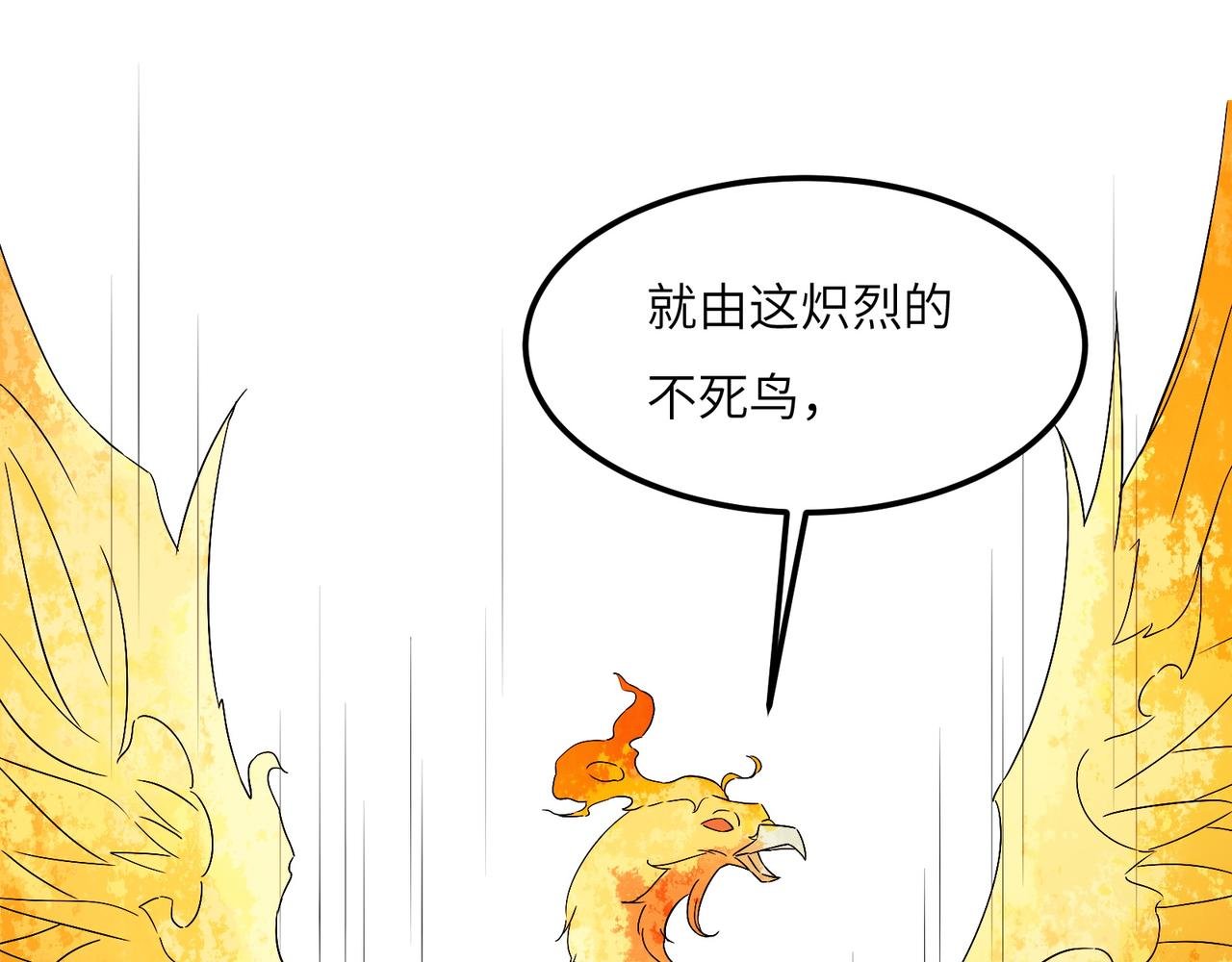 第135话 孤身断后