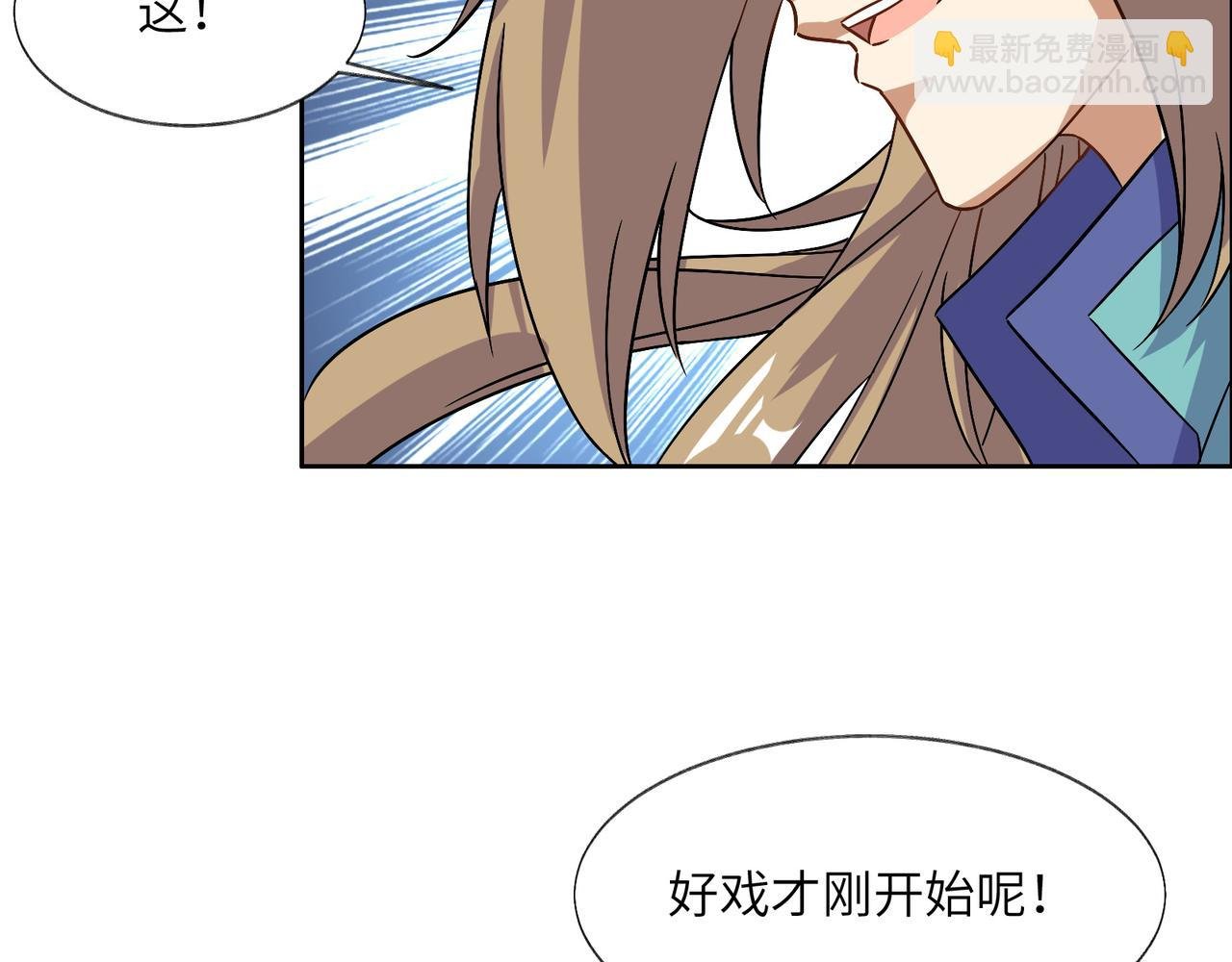 第136话 凤凰血脉
