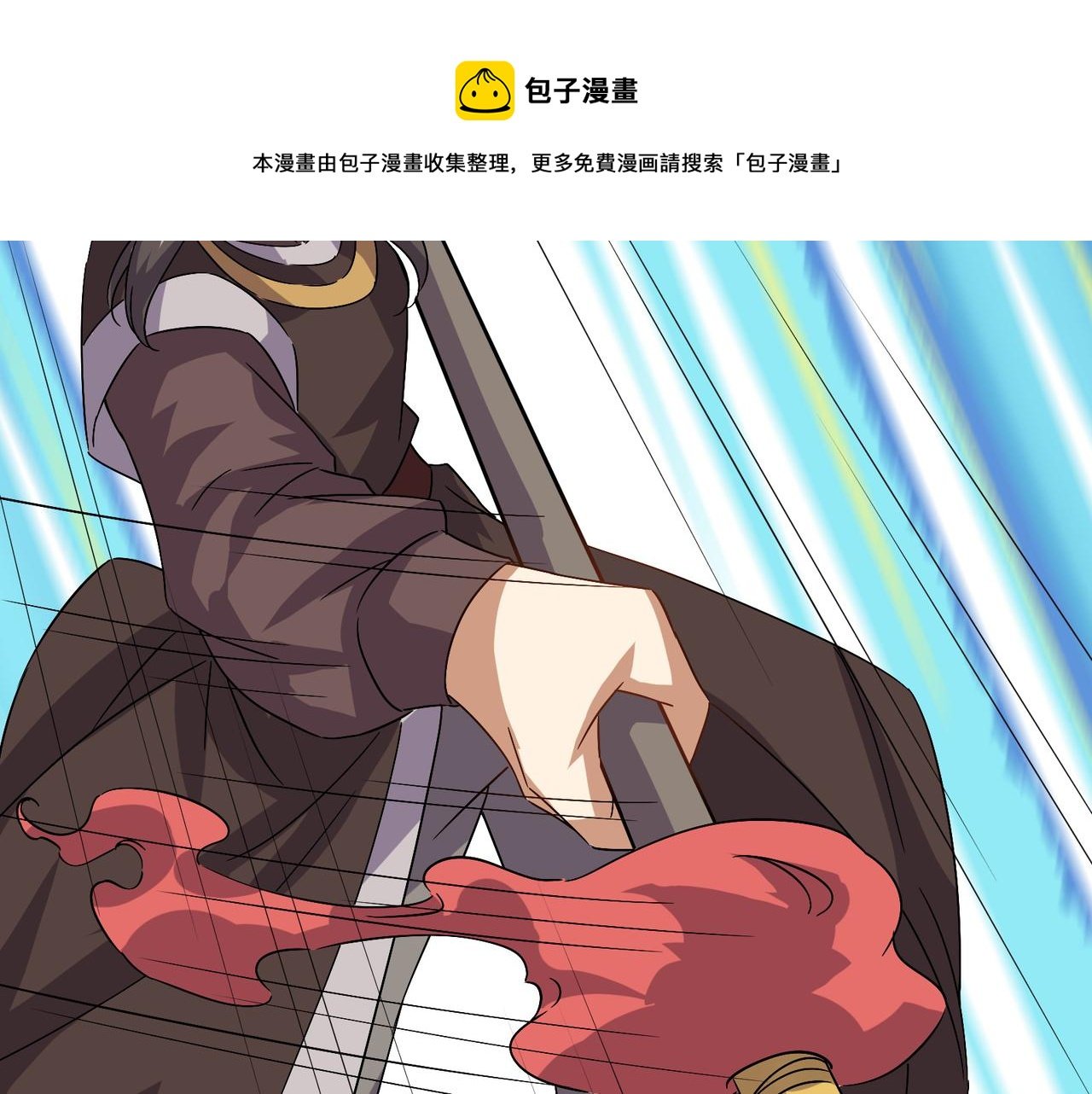 第136话 凤凰血脉