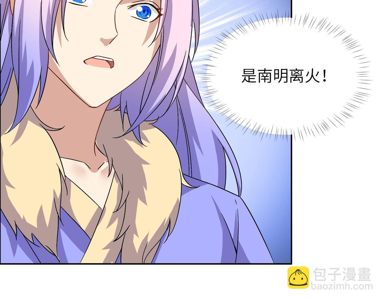 第136话 凤凰血脉