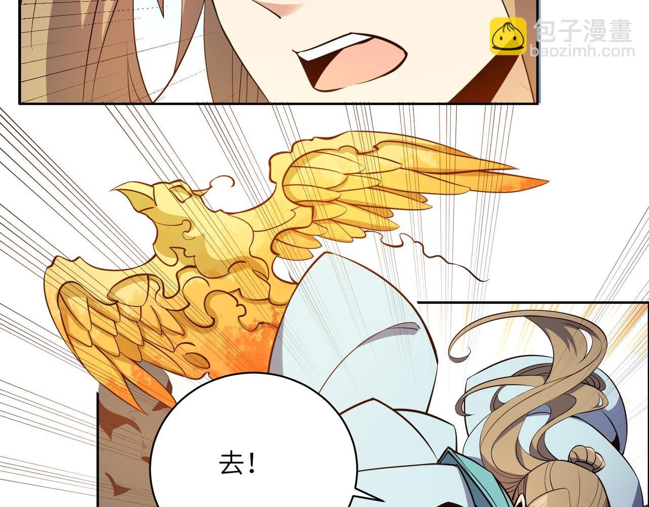 第137话 焚魔、洗墨！