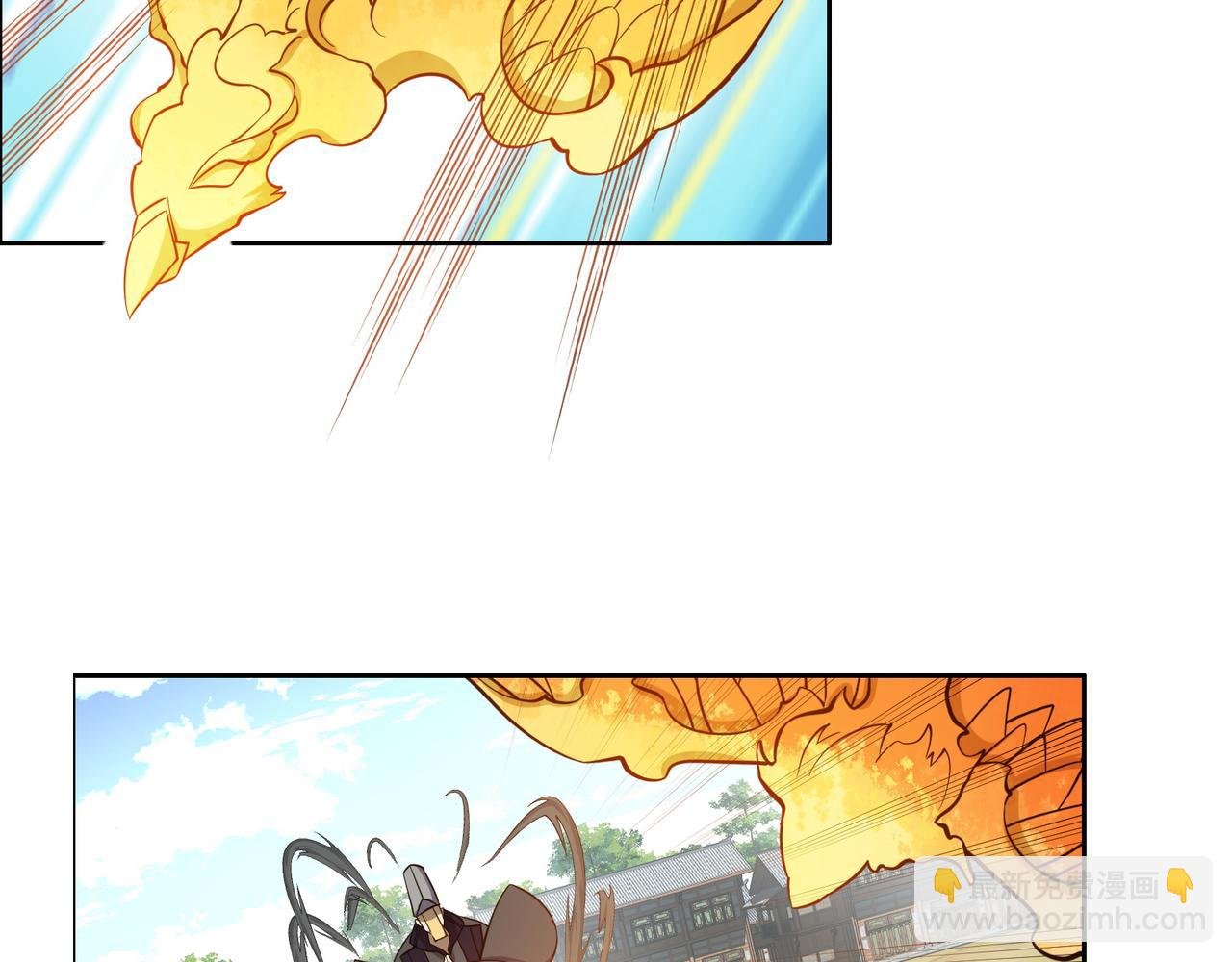 第137话 焚魔、洗墨！