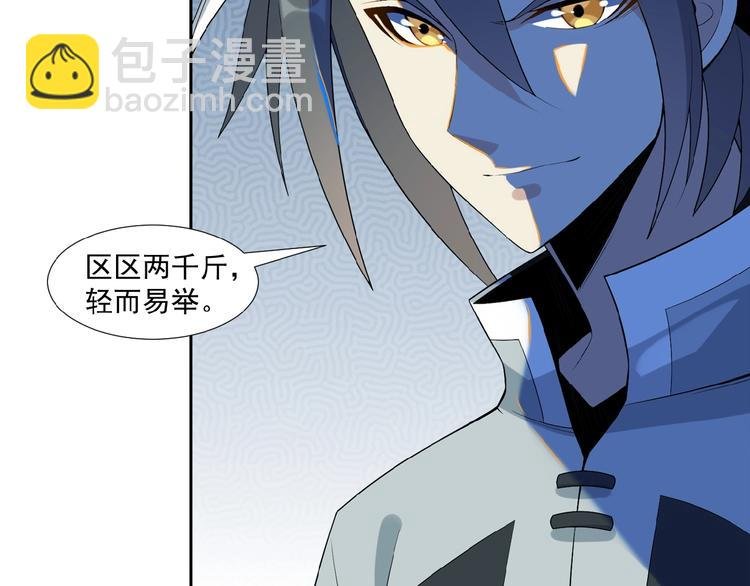 第13话 红粉骷髅