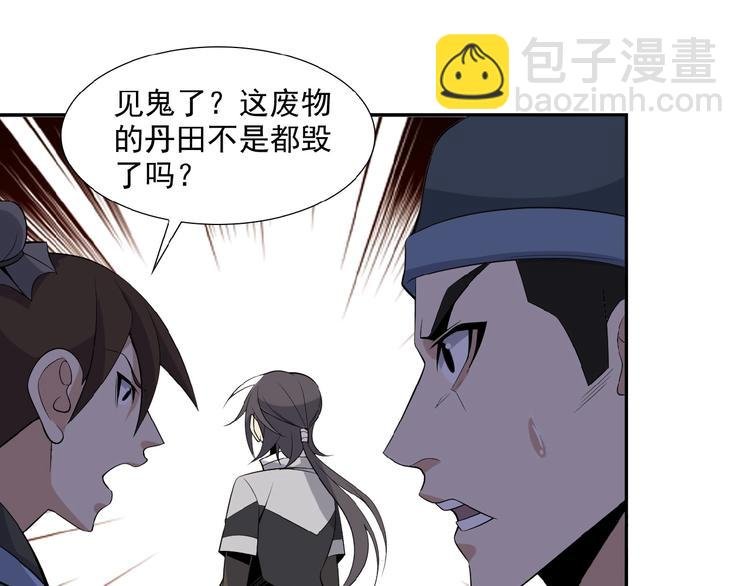 第13话 红粉骷髅