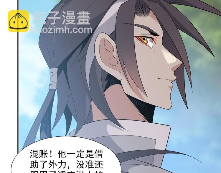 第13话 红粉骷髅