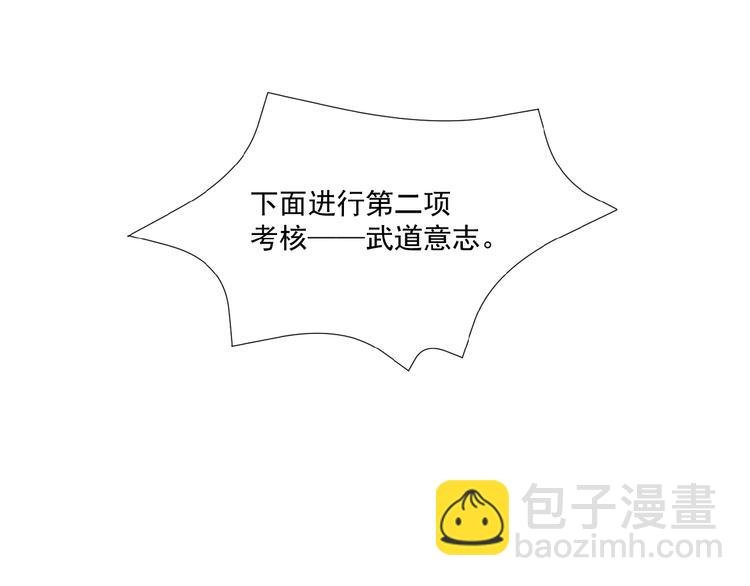 第13话 红粉骷髅