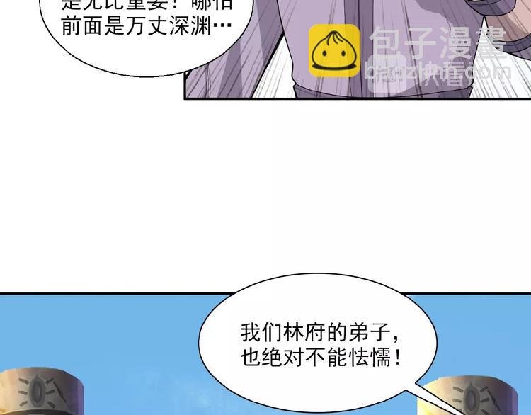 第13话 红粉骷髅