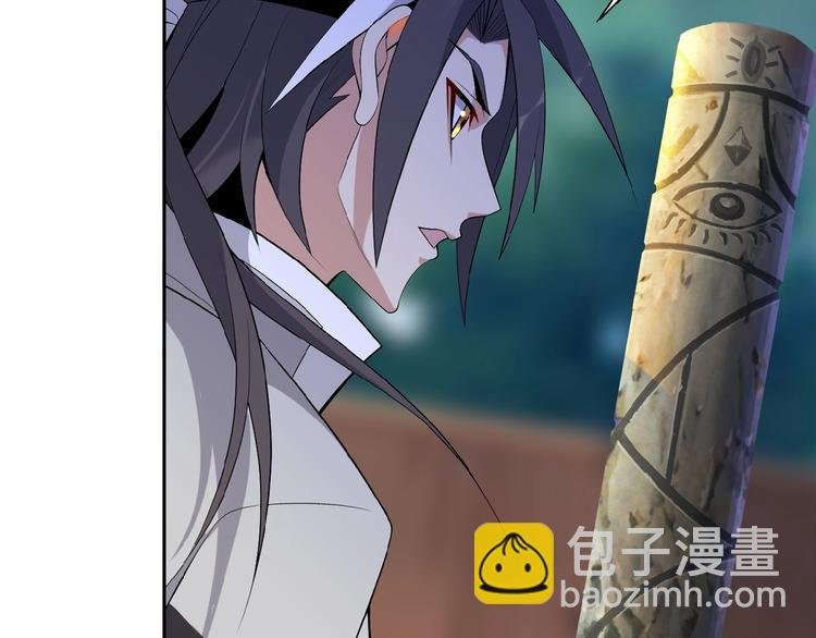 第13话 红粉骷髅