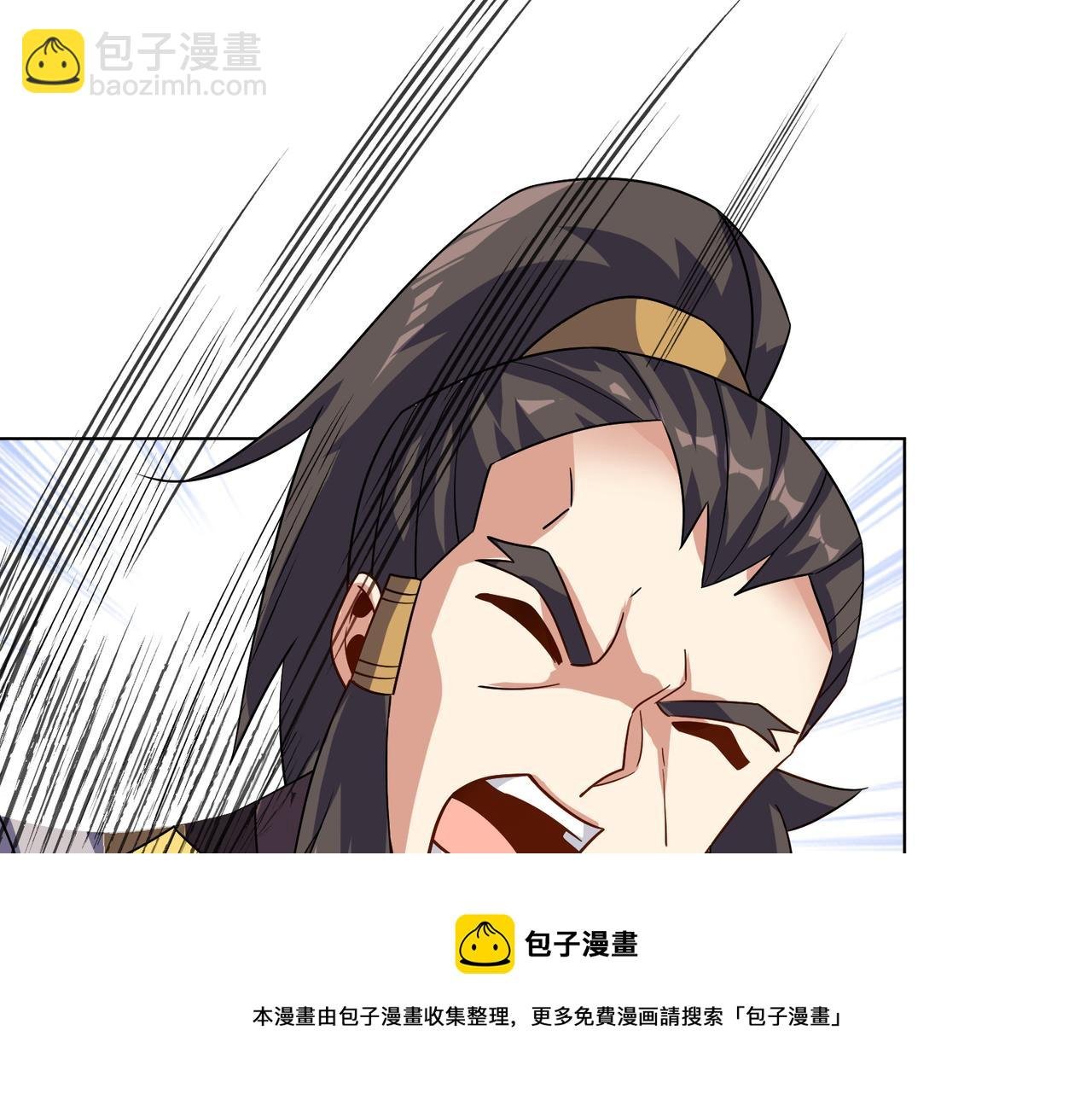 第138话 势如破竹