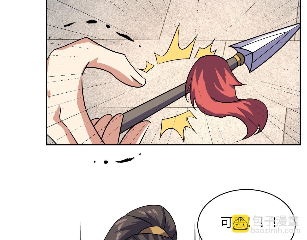 第138话 势如破竹