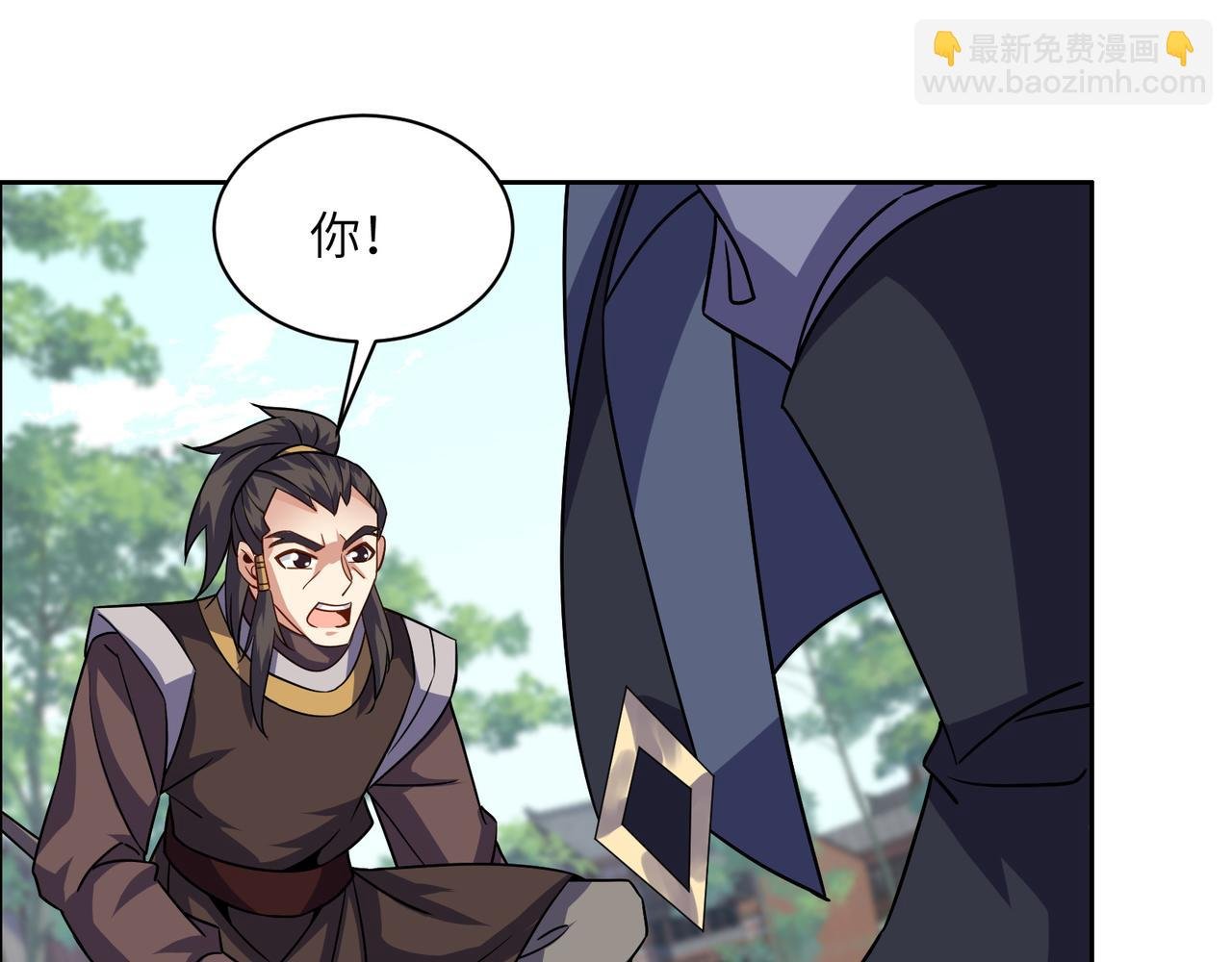 第138话 势如破竹