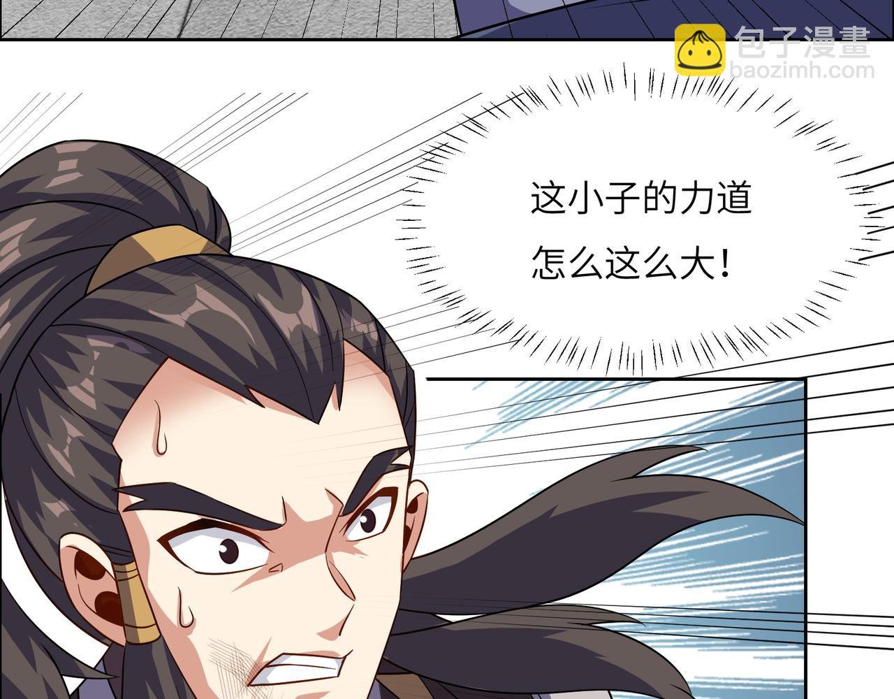 第138话 势如破竹