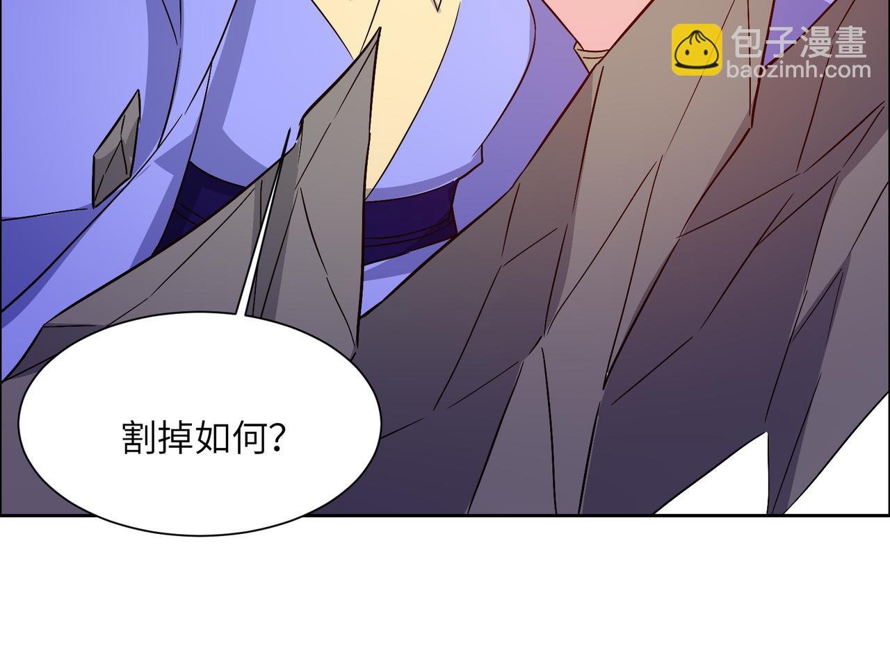 第139话 计谋展开