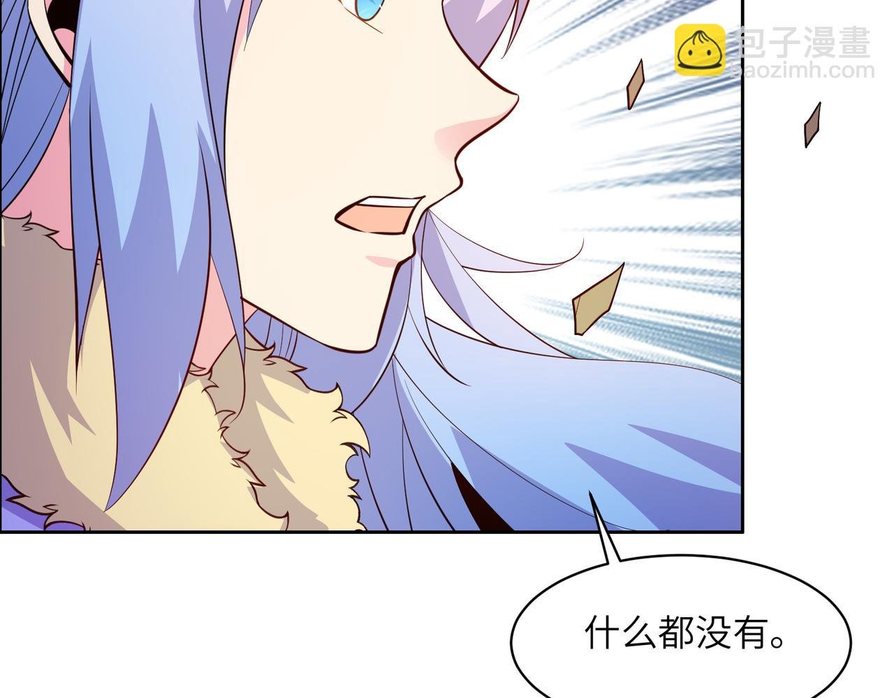 第139话 计谋展开