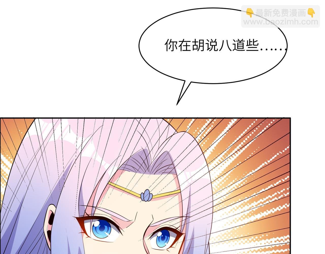 第139话 计谋展开