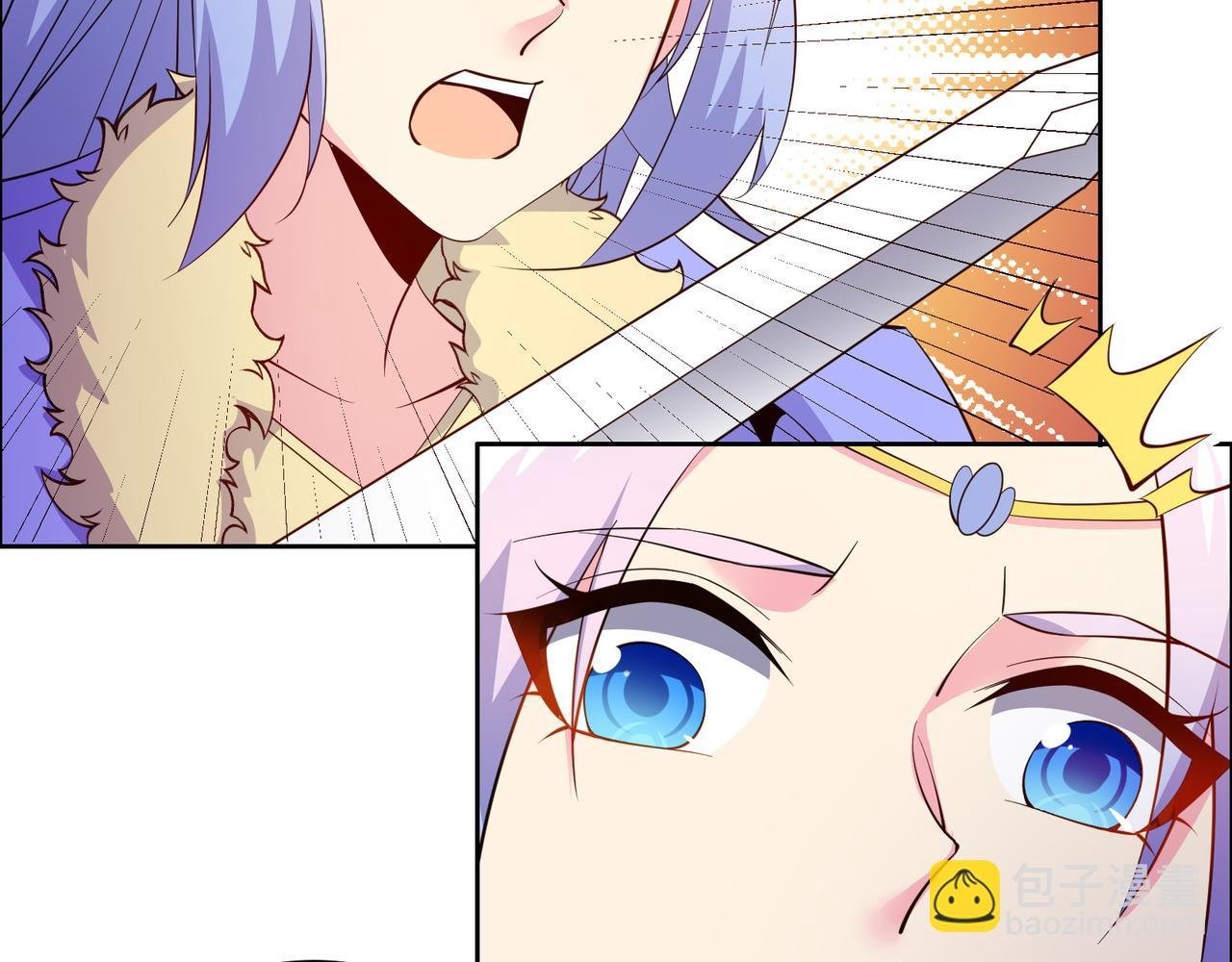 第139话 计谋展开