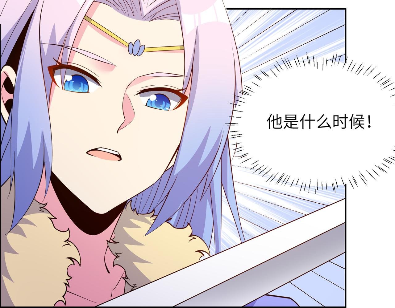 第139话 计谋展开