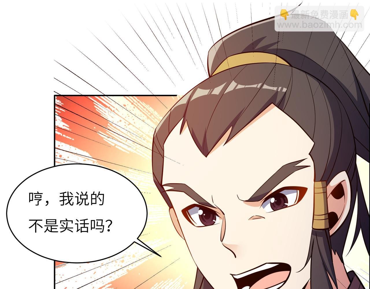 第139话 计谋展开