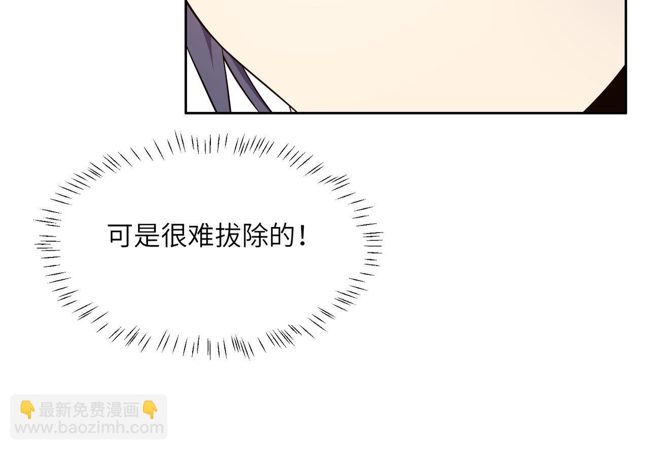 第139话 计谋展开