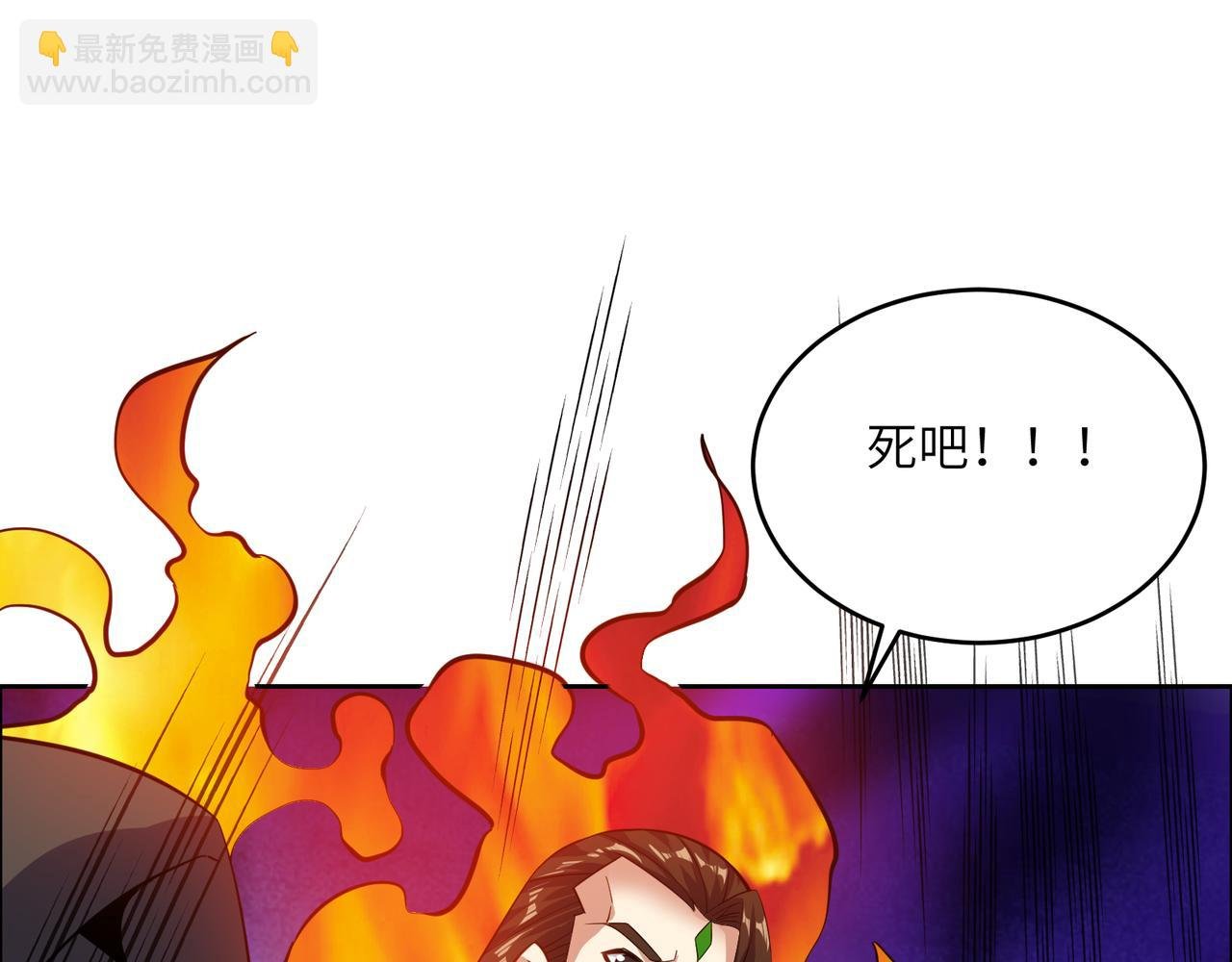 第140话 突袭墨云峰