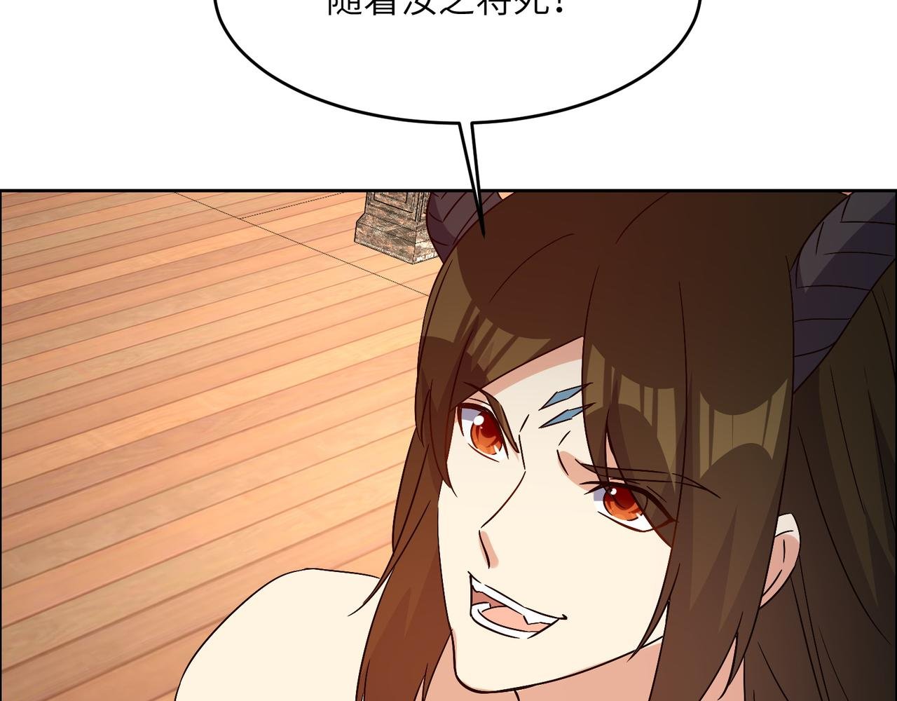 第141话 黑龙脱困