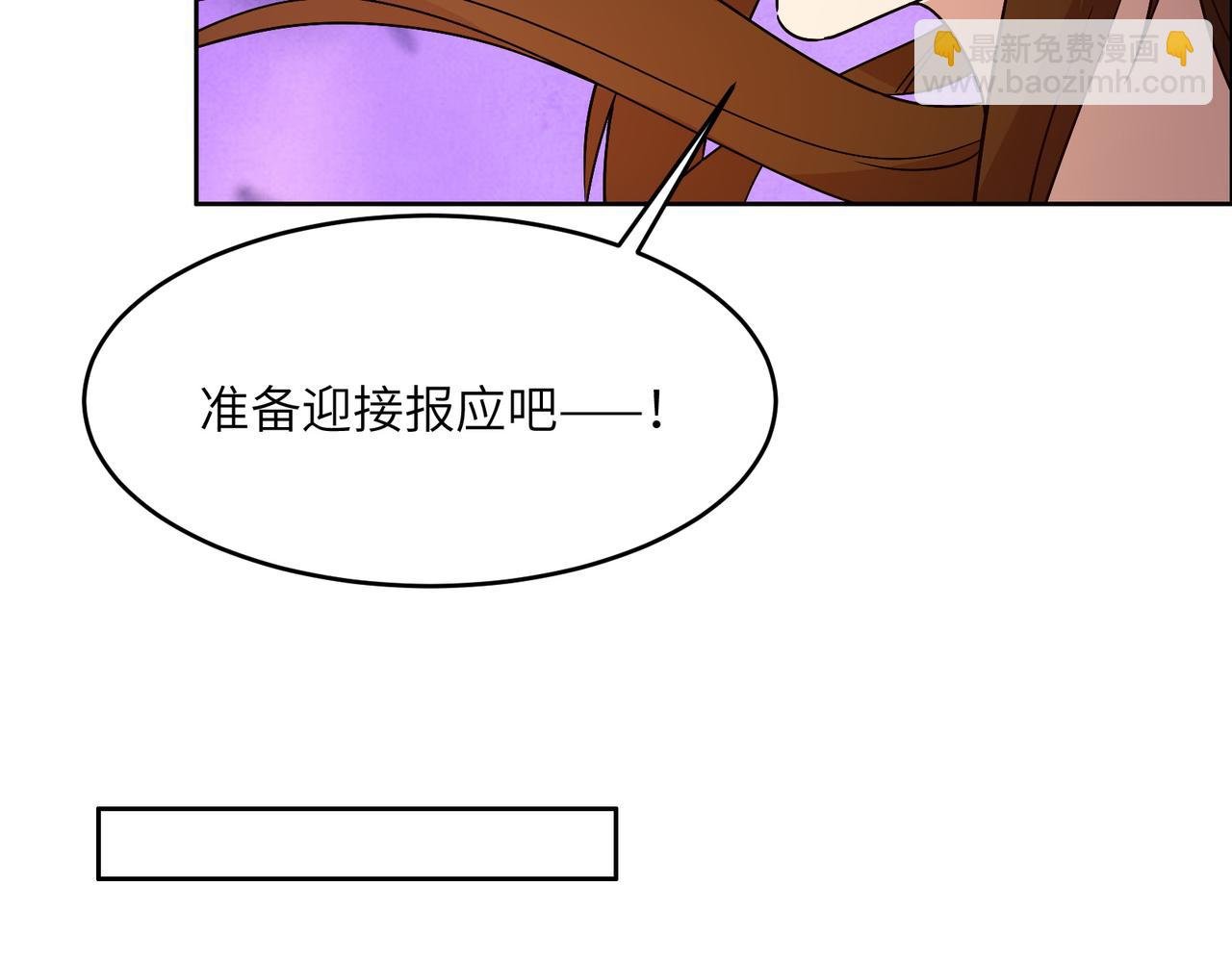 第141话 黑龙脱困