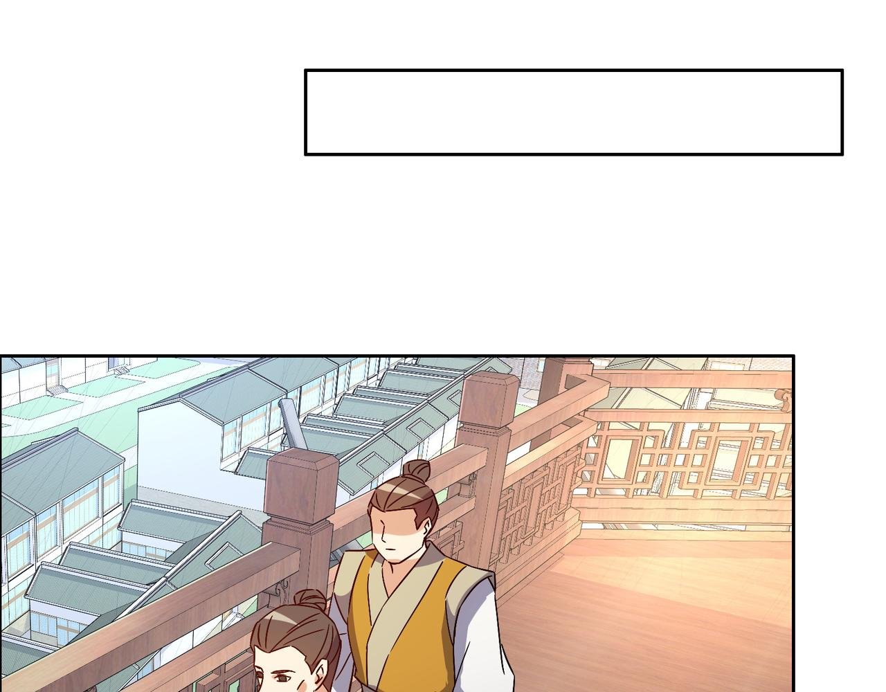 第141话 黑龙脱困
