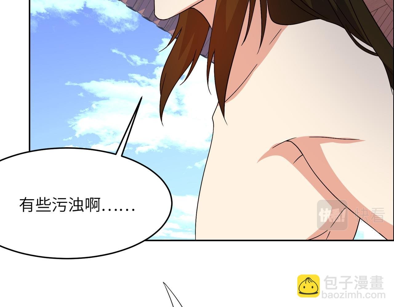 第141话 黑龙脱困