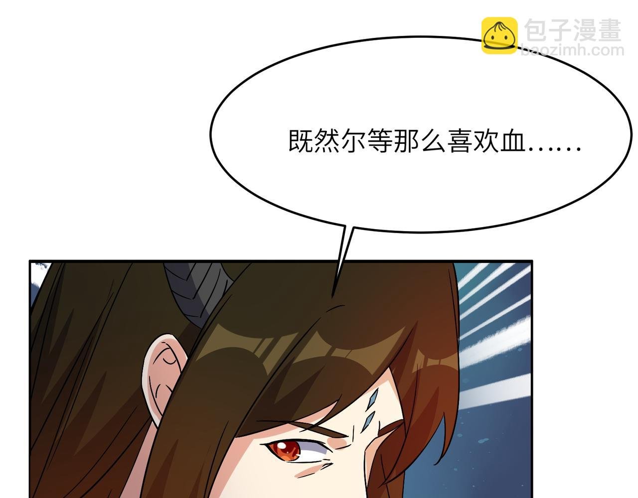 第141话 黑龙脱困