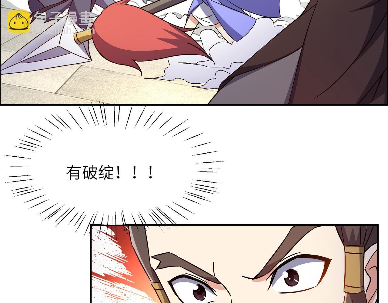 第141话 黑龙脱困