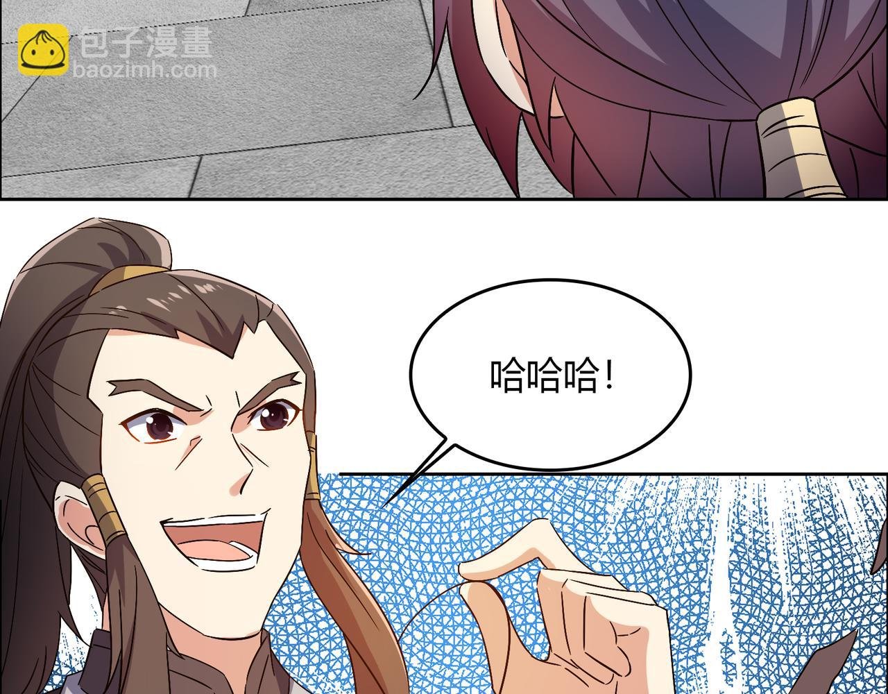 第142话 不过如此