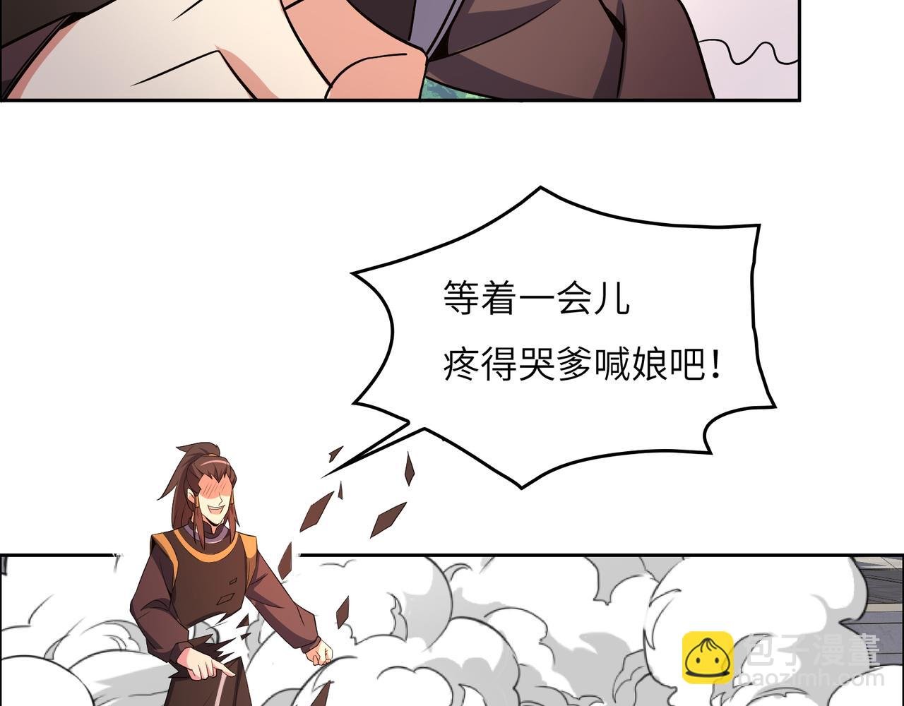 第142话 不过如此