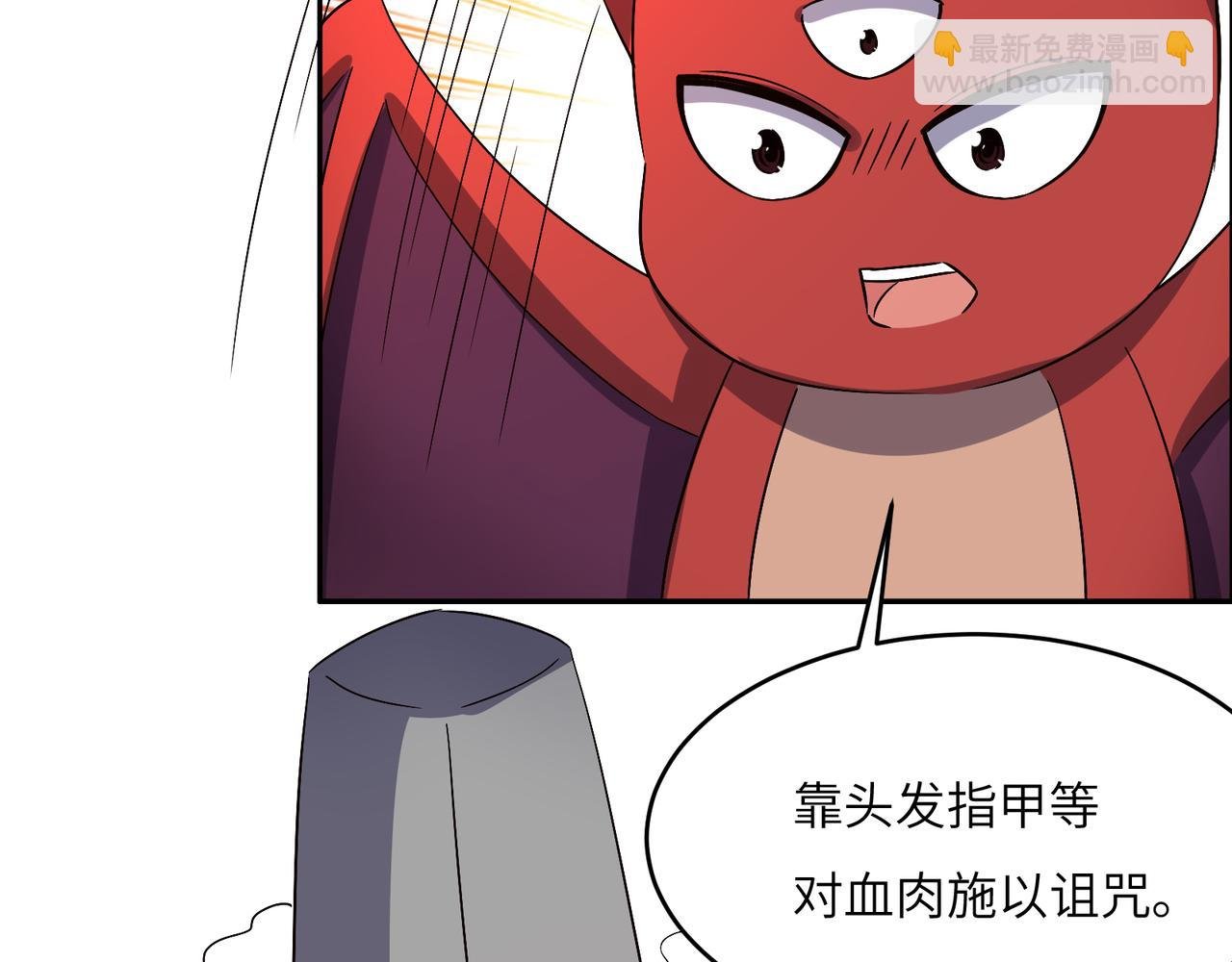 第142话 不过如此