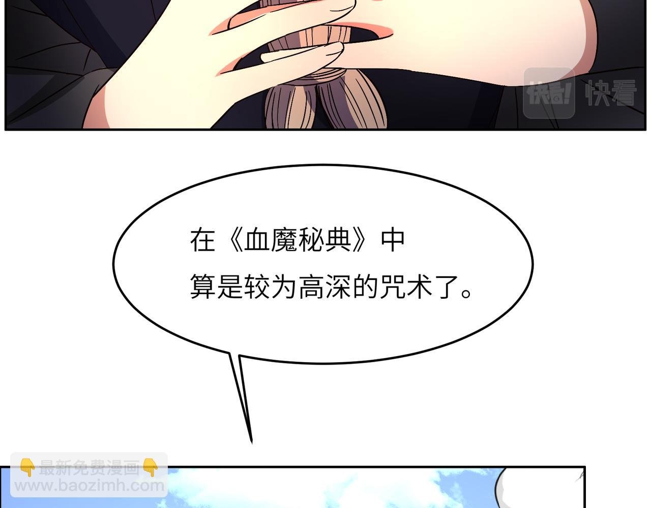 第142话 不过如此