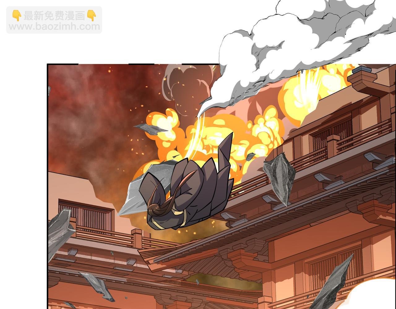 第143话 墨云峰陨落