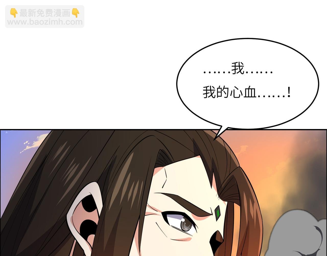 第143话 墨云峰陨落