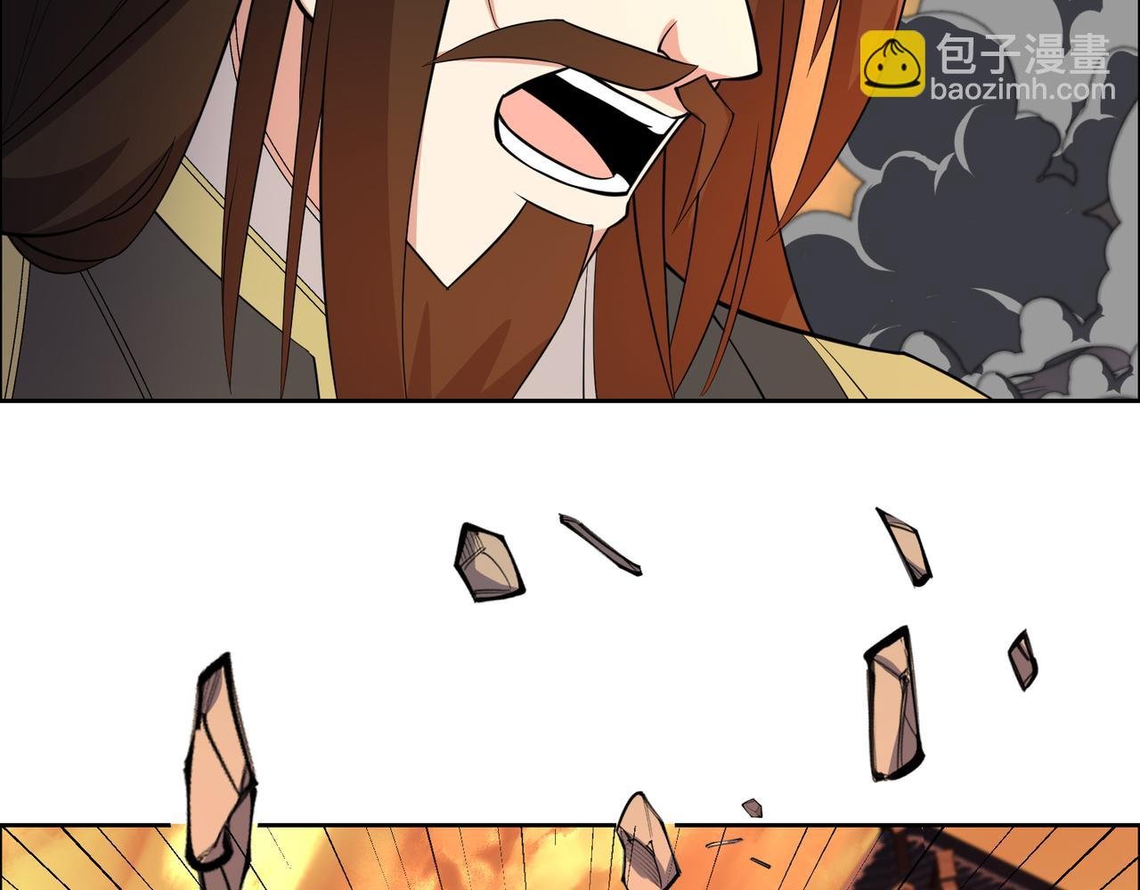 第143话 墨云峰陨落