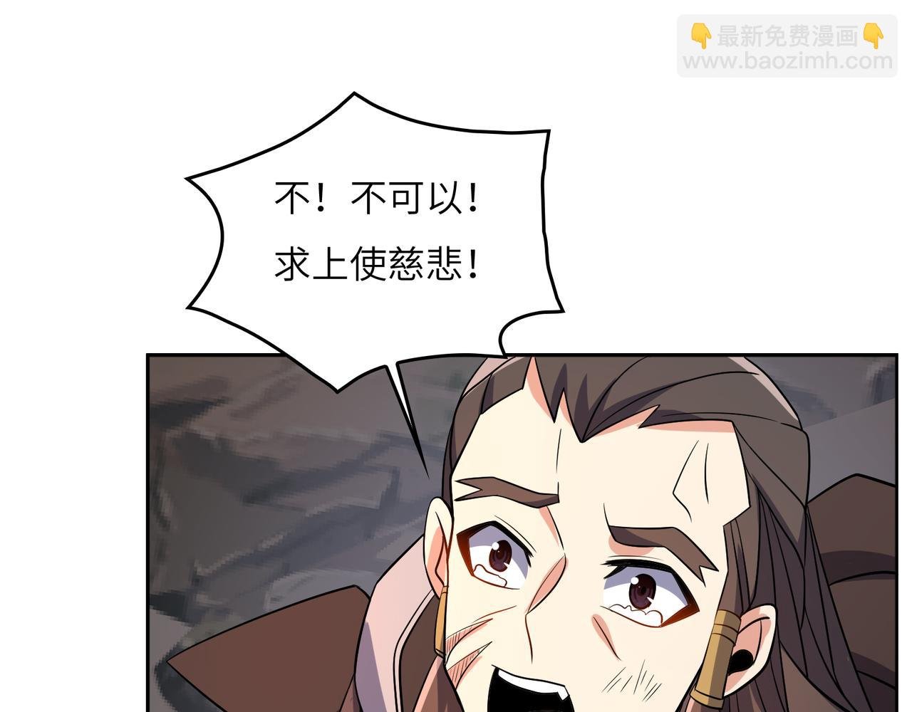 第144话 内外齐攻