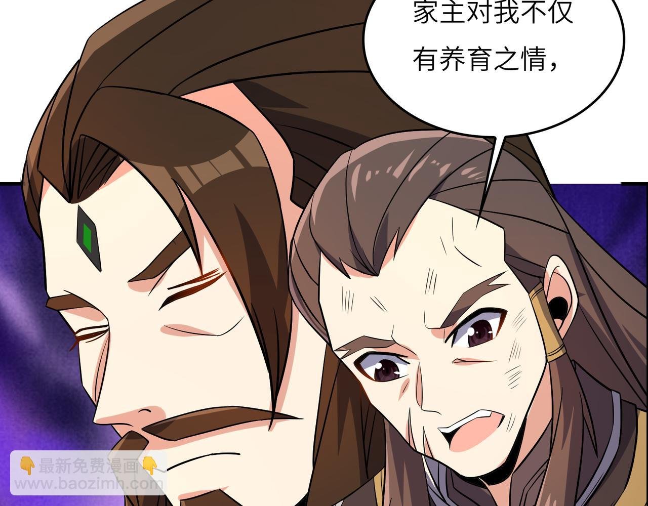 第144话 内外齐攻