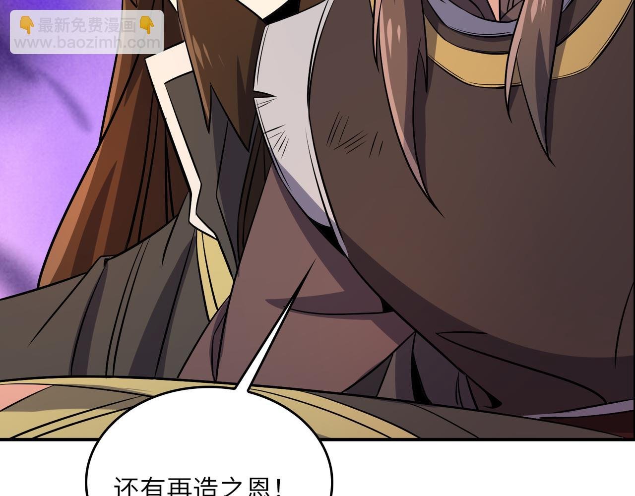 第144话 内外齐攻