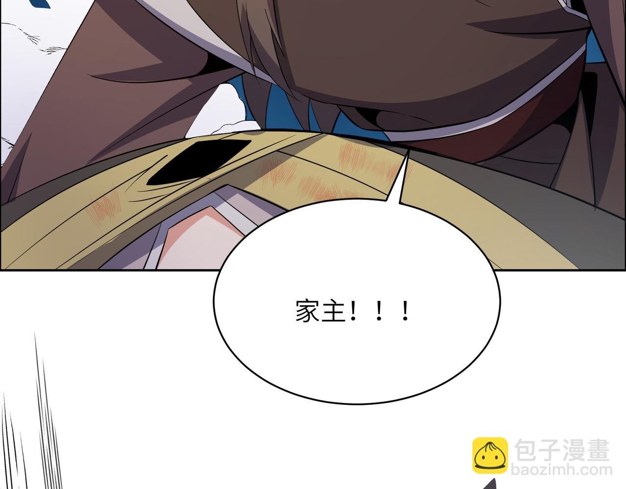 第144话 内外齐攻