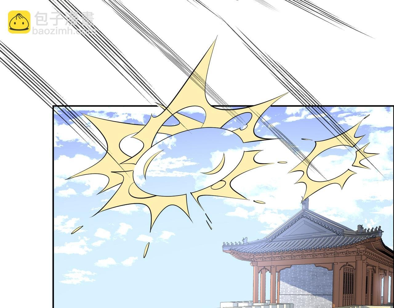 第144话 内外齐攻