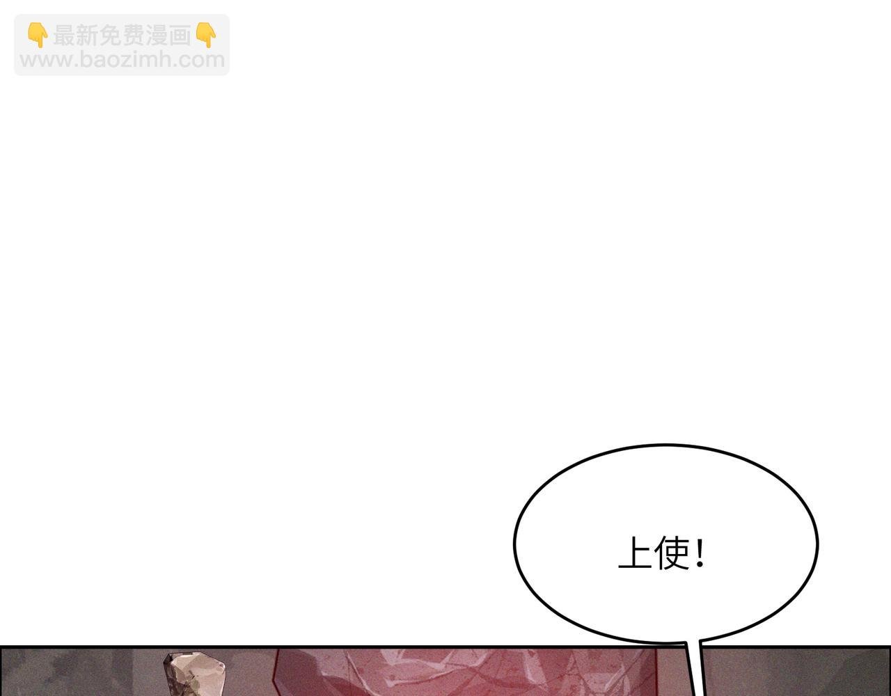 第145话 联手破敌