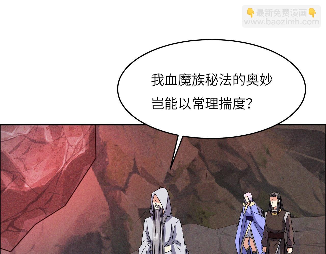 第145话 联手破敌