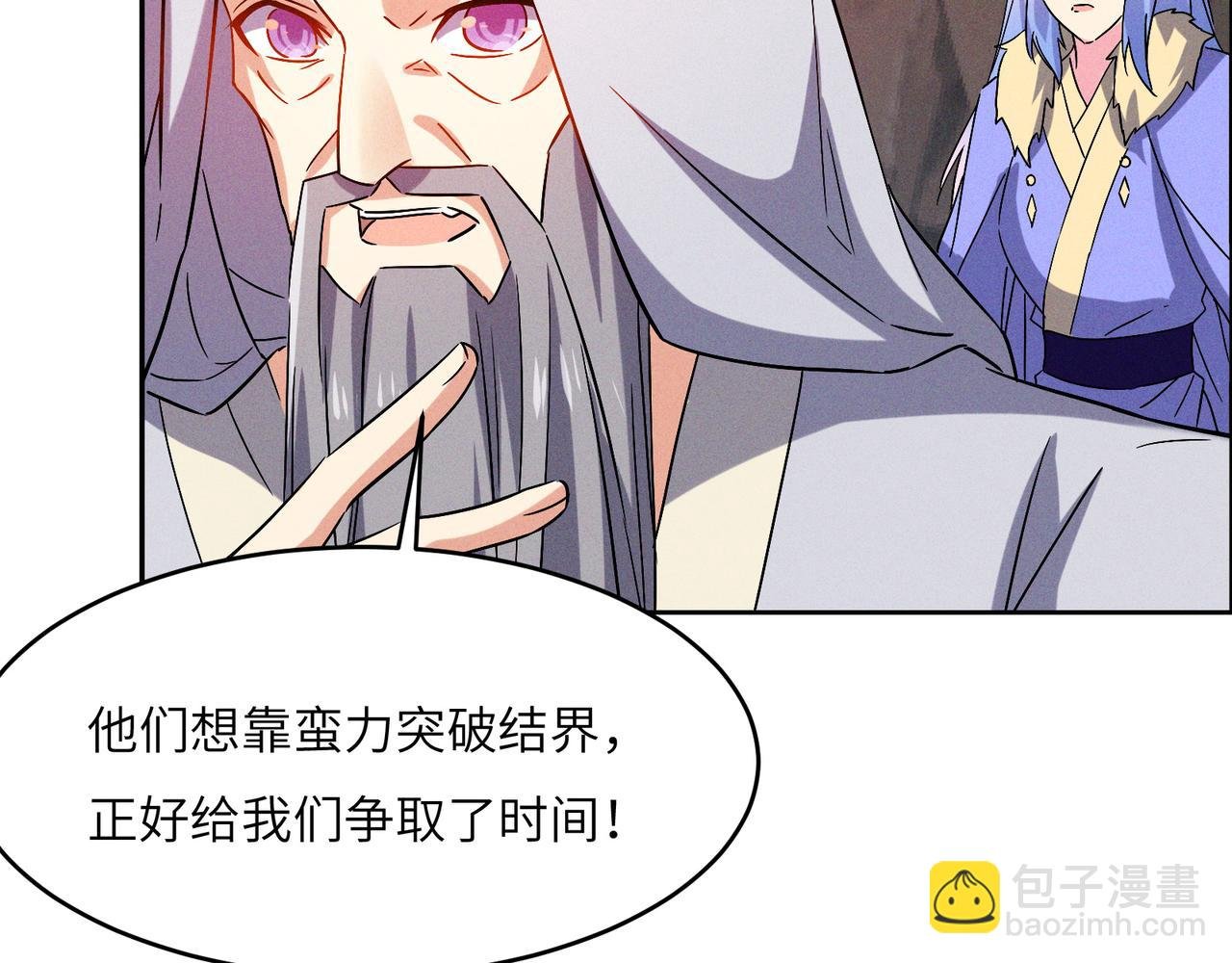 第145话 联手破敌