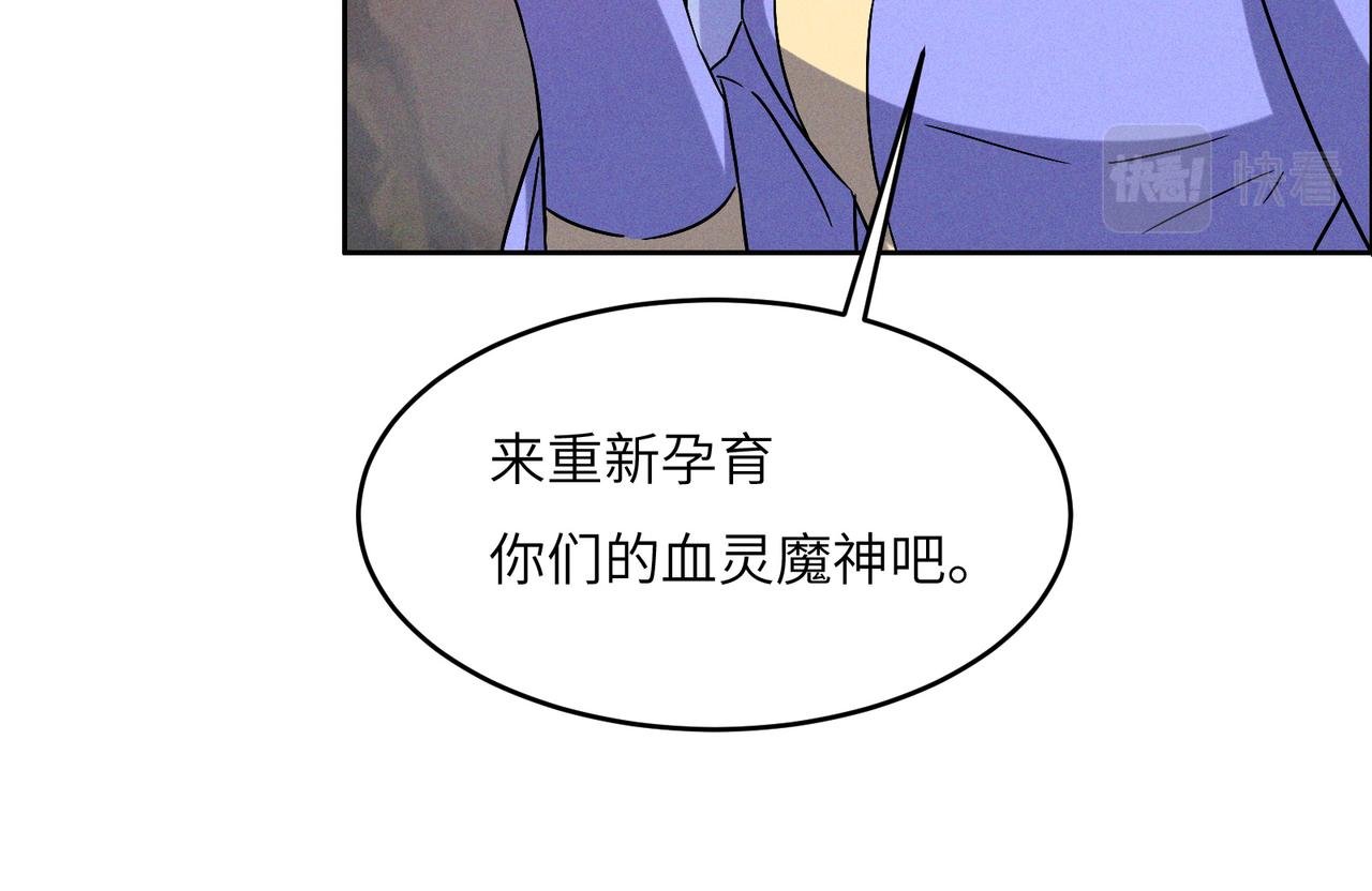 第145话 联手破敌