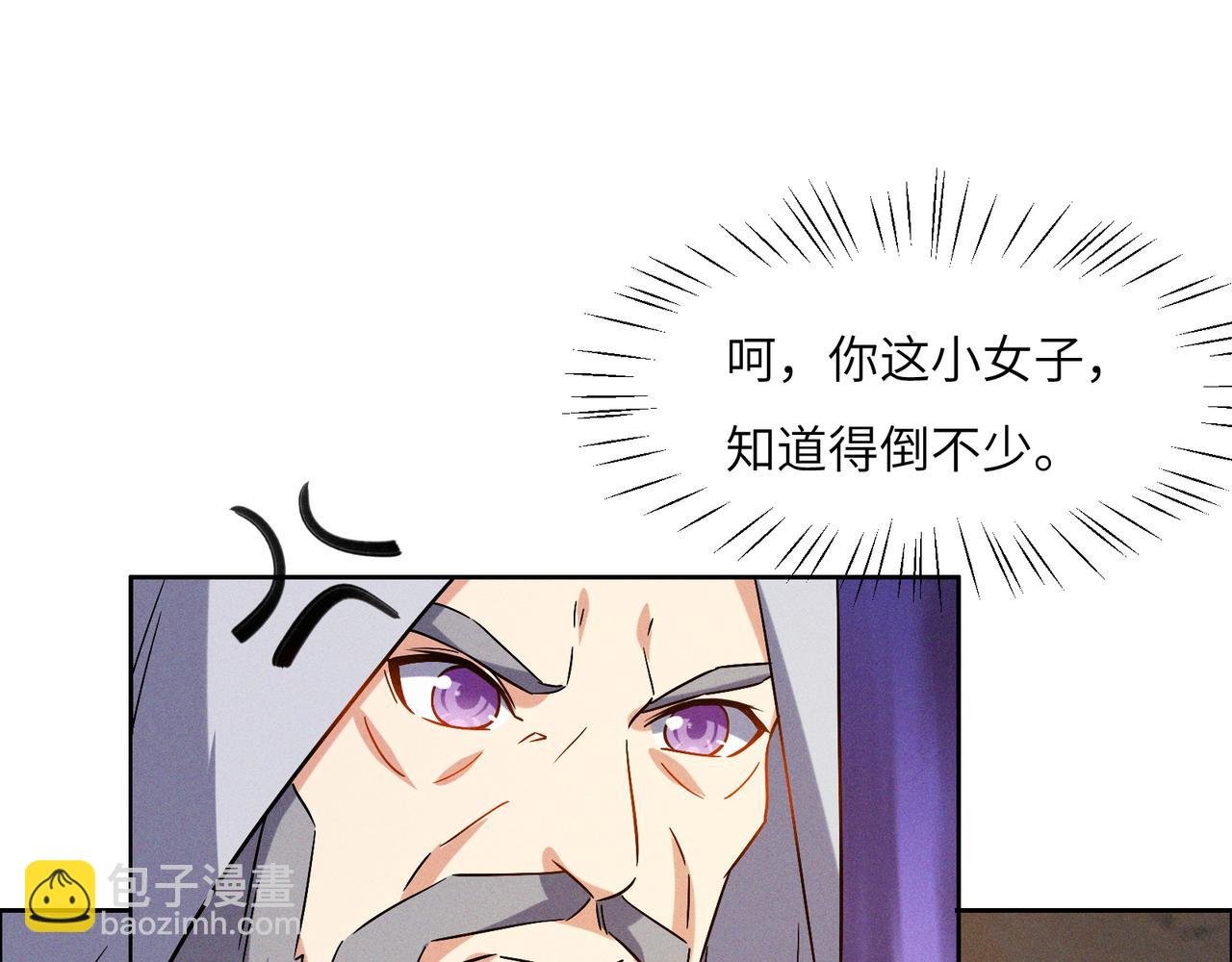 第145话 联手破敌