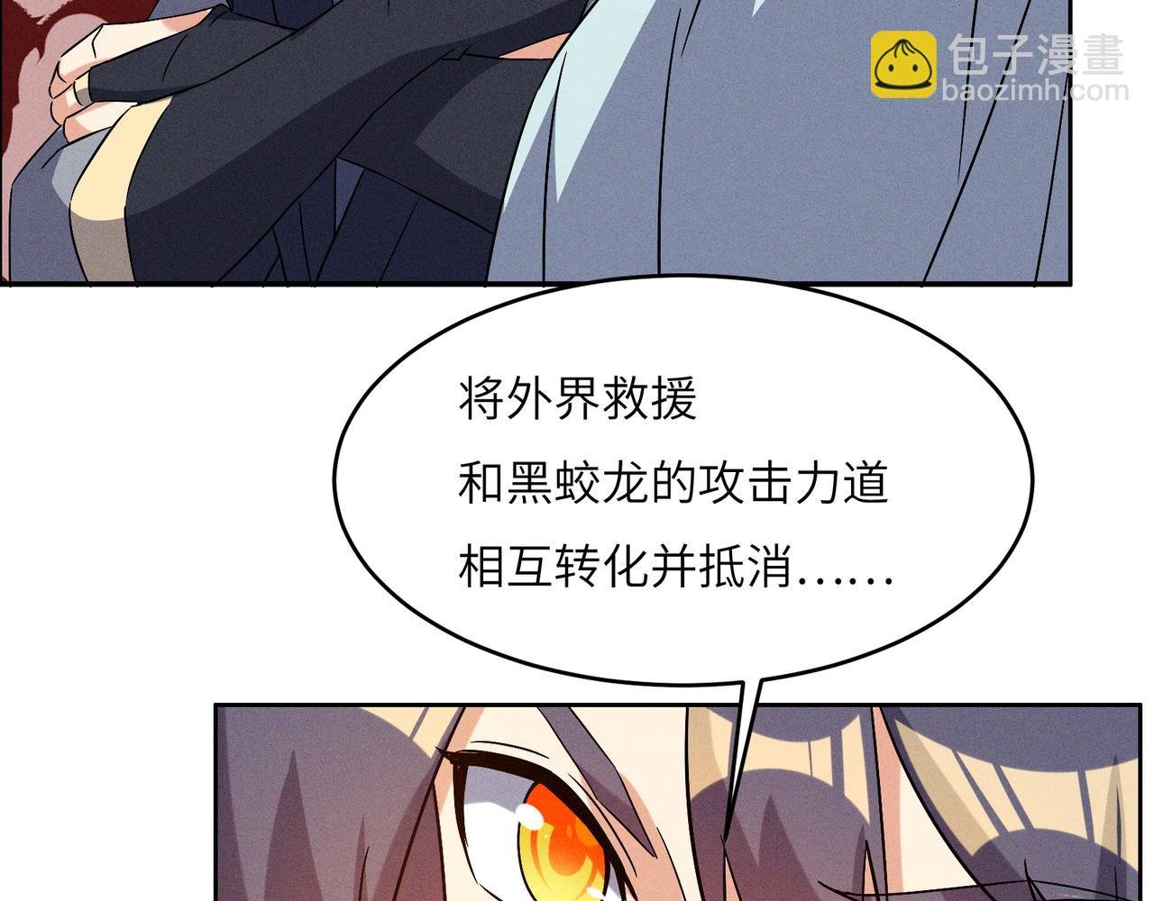 第145话 联手破敌