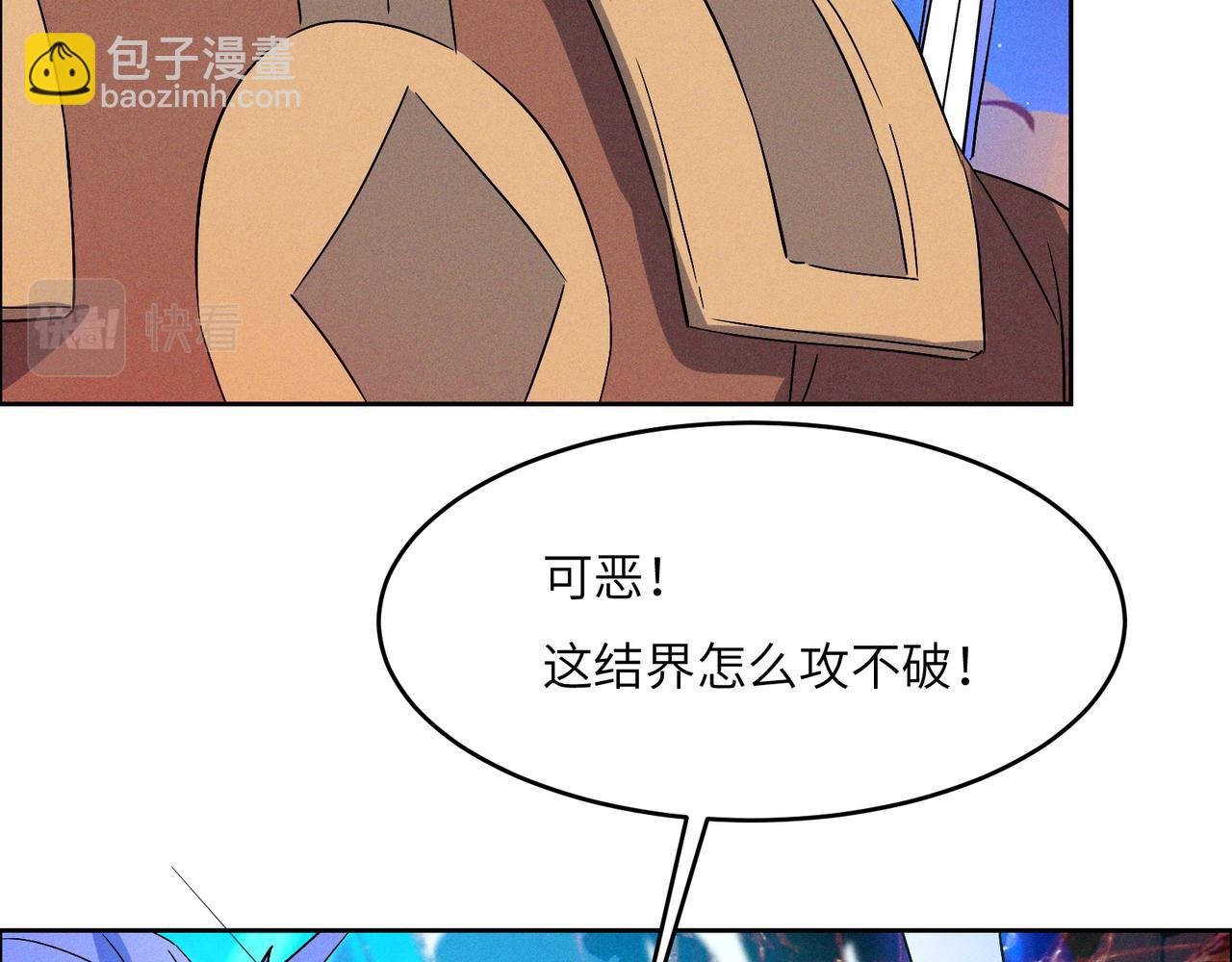 第145话 联手破敌
